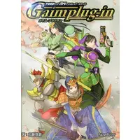 Board Game - Kamen Rider Gaim