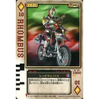 Trading Card - Kamen Rider Blade / Kamen Rider Garren