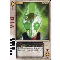 Trading Card - Kamen Rider Blade / Kamen Rider Garren