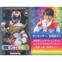 Trading Card - Kikai Sentai Zenkaiger / Kaito Goshikida & Zenkaizer
