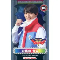 Trading Card - Kikai Sentai Zenkaiger / Kaito Goshikida