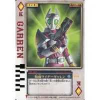 Trading Card - Kamen Rider Blade / Kamen Rider Garren