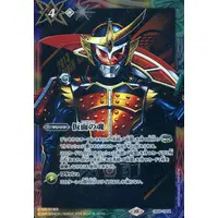 Battle Spirits - Kamen Rider Gaim / Kamen Rider Gaim (Character)