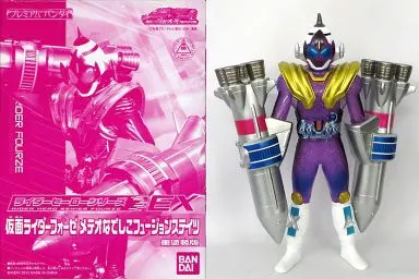 Figure - Kamen Rider Wizard / Kamen Rider Fourze (Character)