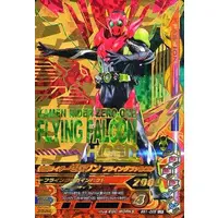 Ganbarizing - Kamen Rider Zero-One