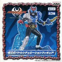Figure - Kamen Rider Kiva / Kamen Rider Kiva (Character)