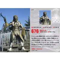 Calbee Kamen Rider Chips - Kamen Rider Agito / El of the Ground