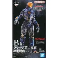 Ichiban Kuji - Ultraman X / Greeza