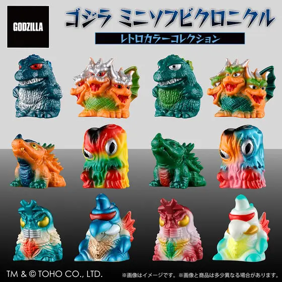 Premium Bandai Limited - Godzilla