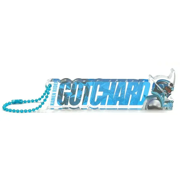 Key Chain - Kamen Rider Gotchard / Kamen Rider Gotchard (Character)