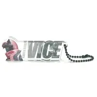Key Chain - Kamen Rider Revice / Kamen Rider Vice