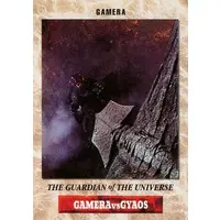 Trading Card - Gamera vs. Gyaos