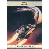 Trading Card - Gamera vs. Viras