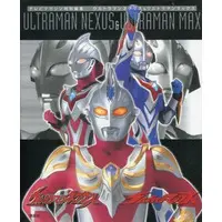 Book - Ultraman Max
