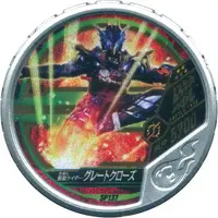 Kamen Rider Buttobasoul - Kamen Rider Build / Kamen Rider Cross-Z