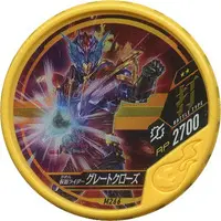 Kamen Rider Buttobasoul - Kamen Rider Build / Kamen Rider Cross-Z