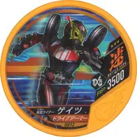 Kamen Rider Buttobasoul - Kamen Rider Zi-O / Kamen Rider Geiz