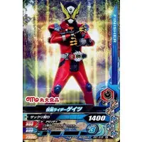 Ganbarizing - Kamen Rider Zi-O / Kamen Rider Geiz