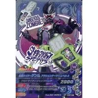 Ganbarizing - Kamen Rider Ex-Aid / Kamen Rider Genm