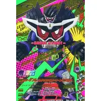 Ganbarizing - Kamen Rider Ex-Aid / Kamen Rider Genm