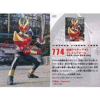 Calbee Kamen Rider Chips - Kamen Rider Agito