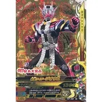 Ganbarizing - Kamen Rider Zi-O