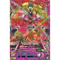 Ganbarizing - Kamen Rider Zi-O / Kamen Rider Geiz
