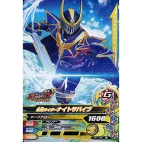 Ganbarizing - Kamen Rider Ryuki / Kamen Rider Knight