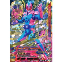 Ganbarizing - Kamen Rider Revice / Kamen Rider Revi (Character)