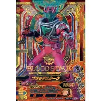 Ganbarizing - Kamen Rider Build / Blood Stalk