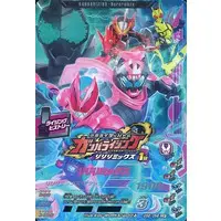 Ganbarizing (GG2-058[CP]：リリリミックス)