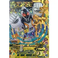 Ganbarizing - Kamen Rider Fourze / Kamen Rider Fourze (Character)