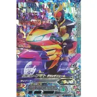 Ganbarizing - Kamen Rider Agito / Kamen Rider G3