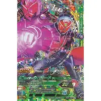 Ganbarizing - Kamen Rider Wizard