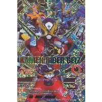 Ganbarizing - Kamen Rider Zi-O / Kamen Rider Geiz