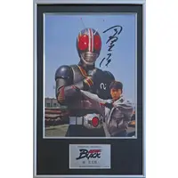 Original Drawing (Replica Illustration) - Book (ライダーヒーローメモリアル 仮面ライダーBRACK 南光太郎 直筆サイン入り)