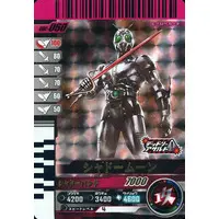 Ganbarizing - Ganbaride - Ganba Legends - Kamen Rider Black / Shadow Moon