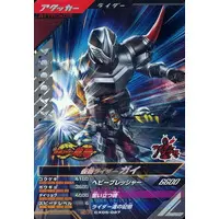 Ganbarizing - Ganba Legends - Kamen Rider Ryuki / Kamen Rider Gai