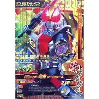 Ganbarizing - Kamen Rider Den-O / Kamen Rider Den-O (Character)