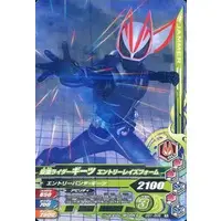 Ganbarizing - Kamen Rider Geats