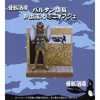 Figure - Kaiju Sakaba