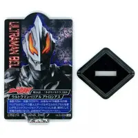 Ichiban Kuji - Ultraman Geed / Ultraman Belial
