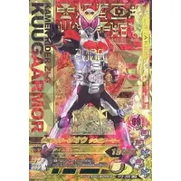 Ganbarizing - Kamen Rider Zi-O