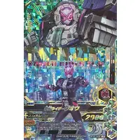 Ganbarizing - Kamen Rider Zi-O