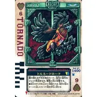 Trading Card - Kamen Rider Blade