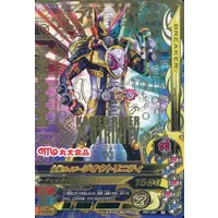 Ganbarizing - Kamen Rider Zi-O