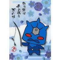 Plastic Sheet - Stationery - Kamen Rider Den-O / Urataros