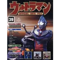 Book - Ultraman Official Data File