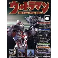 Book - Ultraman Official Data File