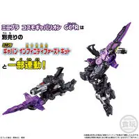 Premium Bandai Limited - Super Space Sheriff Gavan Infinity